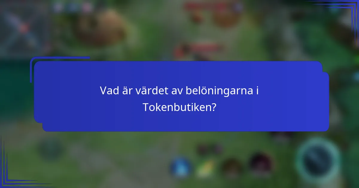 Vad är värdet av belöningarna i Tokenbutiken?