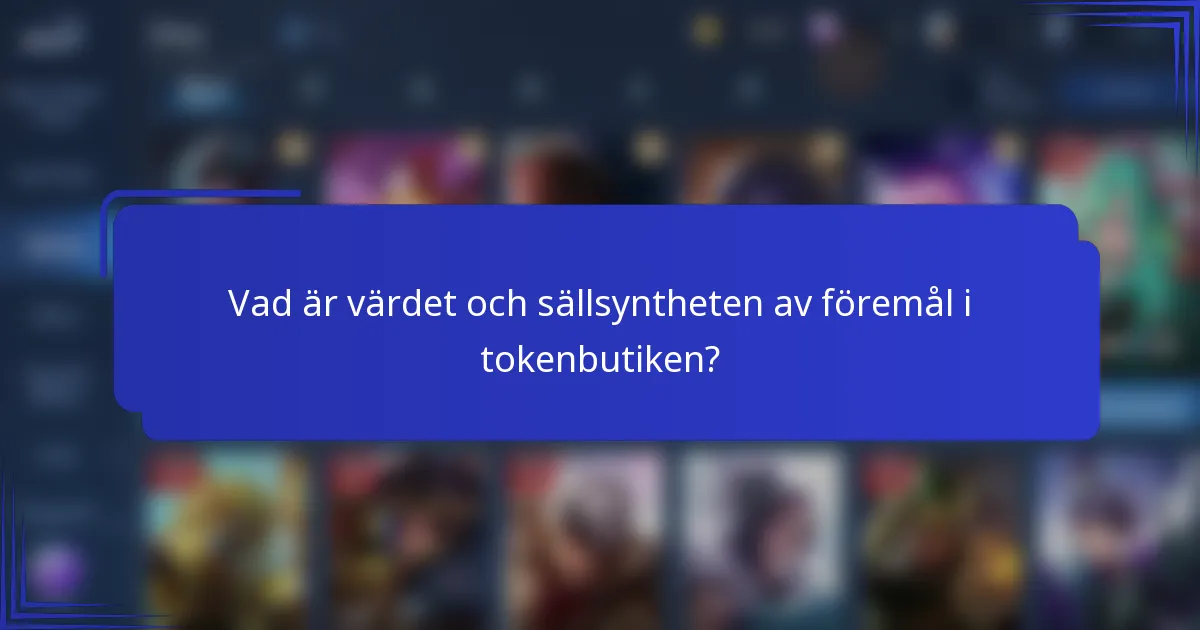 Vad är värdet och sällsyntheten av föremål i tokenbutiken?